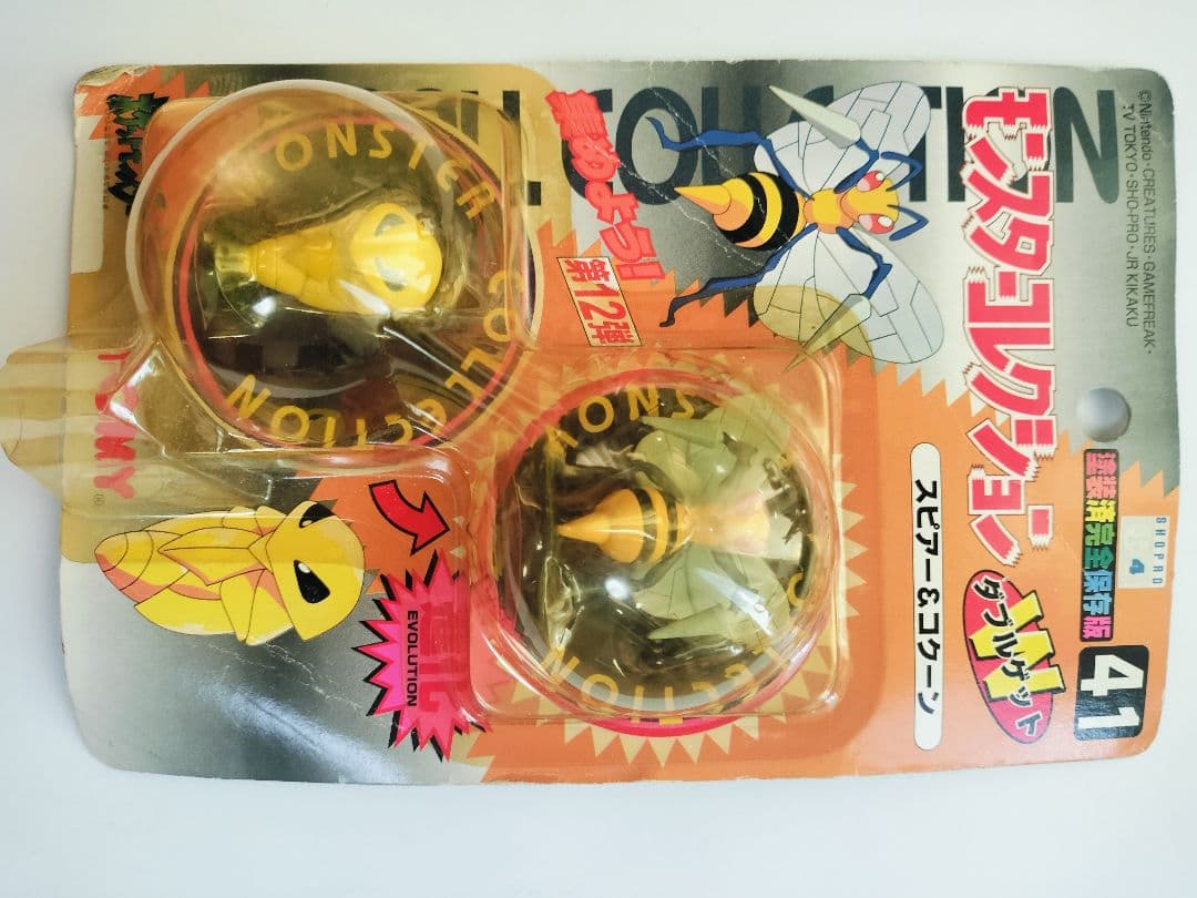 絶版品！モンコレ　スピアー&コクーンセット