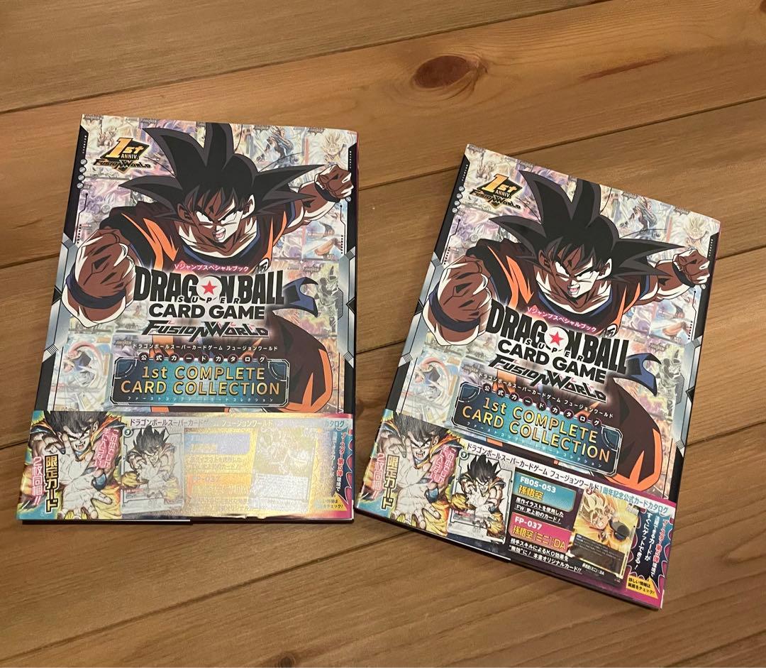 ドラゴンボールカード 1st COMPLETE CARD COLLECTION