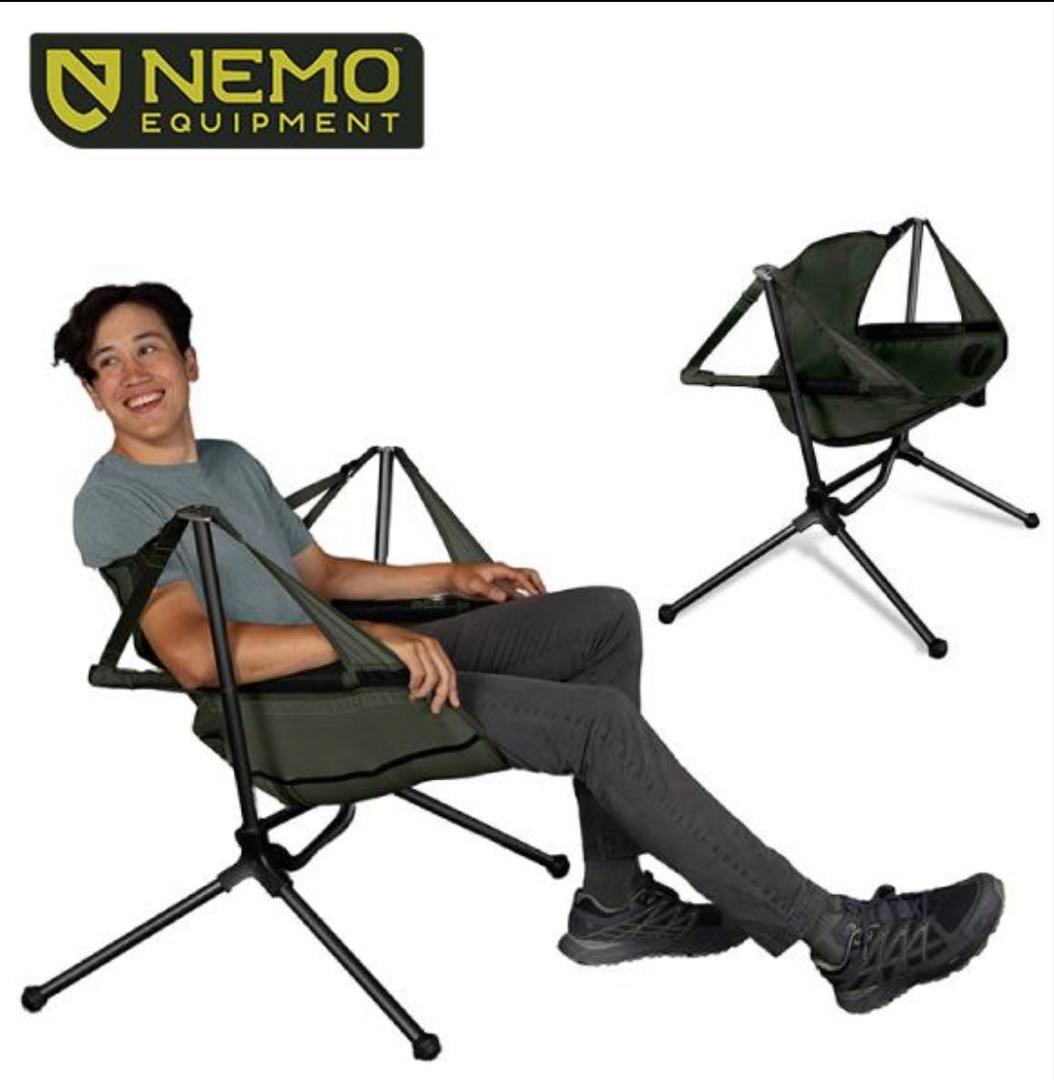 【新品・未使用】 ニーモ スターゲイズ キャンプチェア (スカラベ)3脚セット
