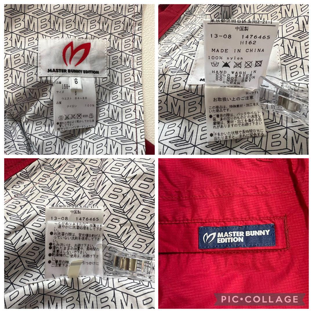 【レインウェア】マスターバニーエディション ゴルフパンツ 雨 耐水 レッド 総柄