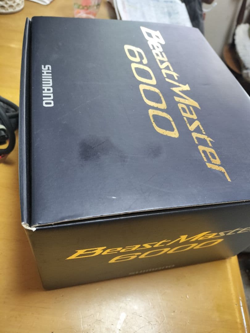 ビーストマスター 6000