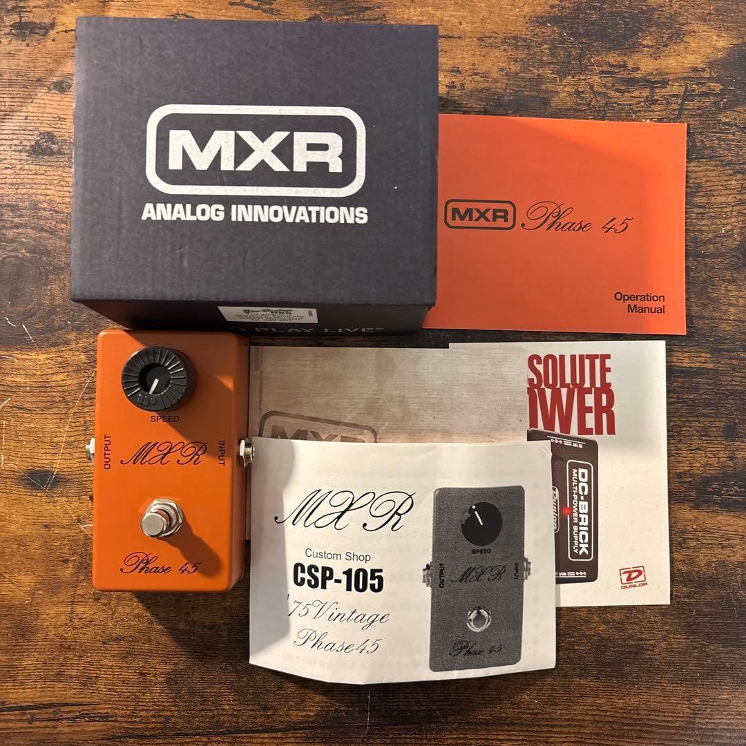 ギター MXR CSP105 PHASE45