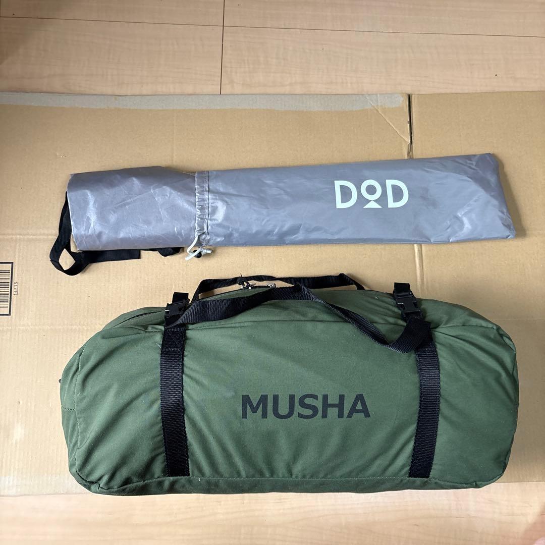 DOD ムシャテント　グラウンドシート