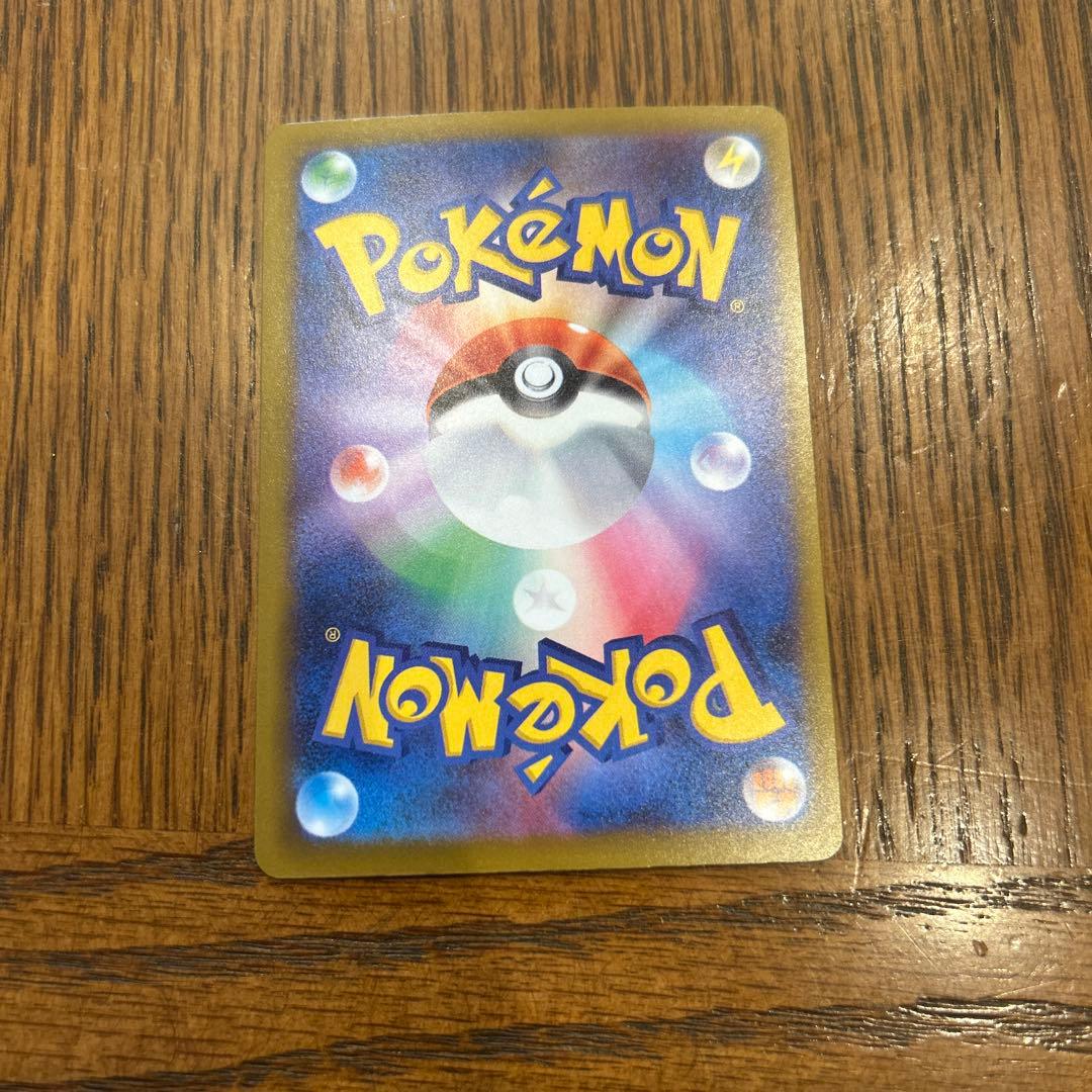 メガゲンガーEX SAR 美品