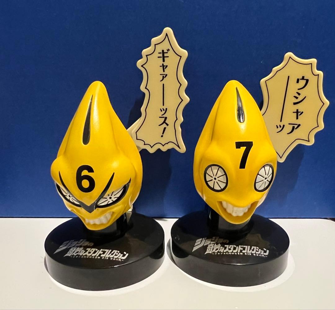 ピストルズ　マスクコレクション　6体セット