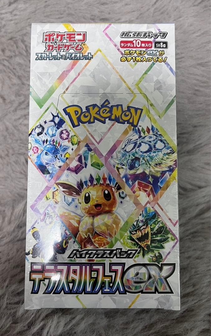 ポケモンカード テラスタルフェス ex 未開封 BOX シュリンク付き