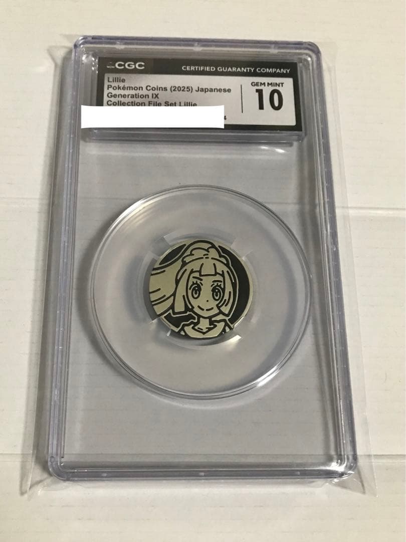 リーリエ CGC鑑定 CGC10 ポケモン  ポケカ メダル