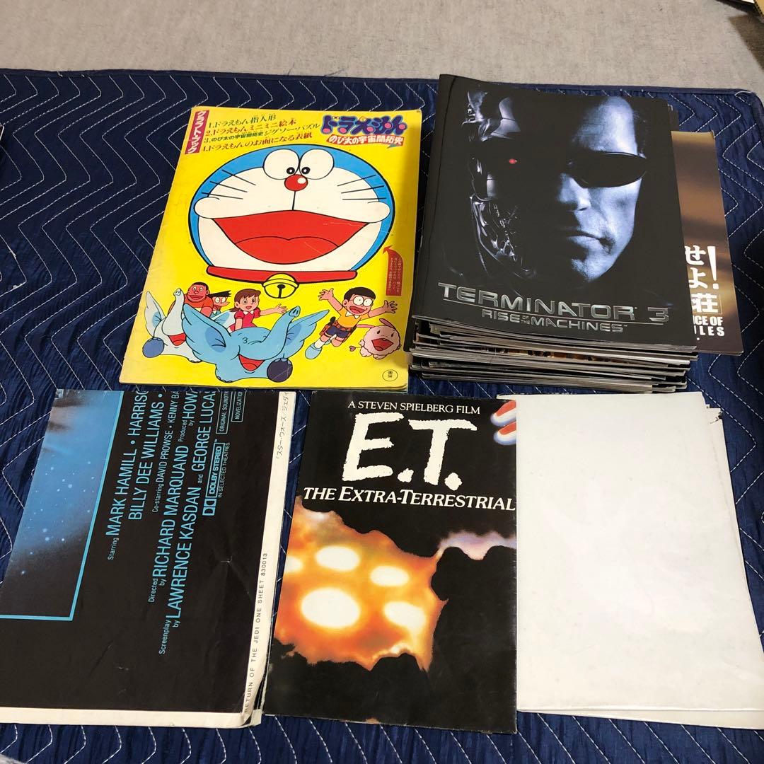 映画 パンフレット まとめ売り