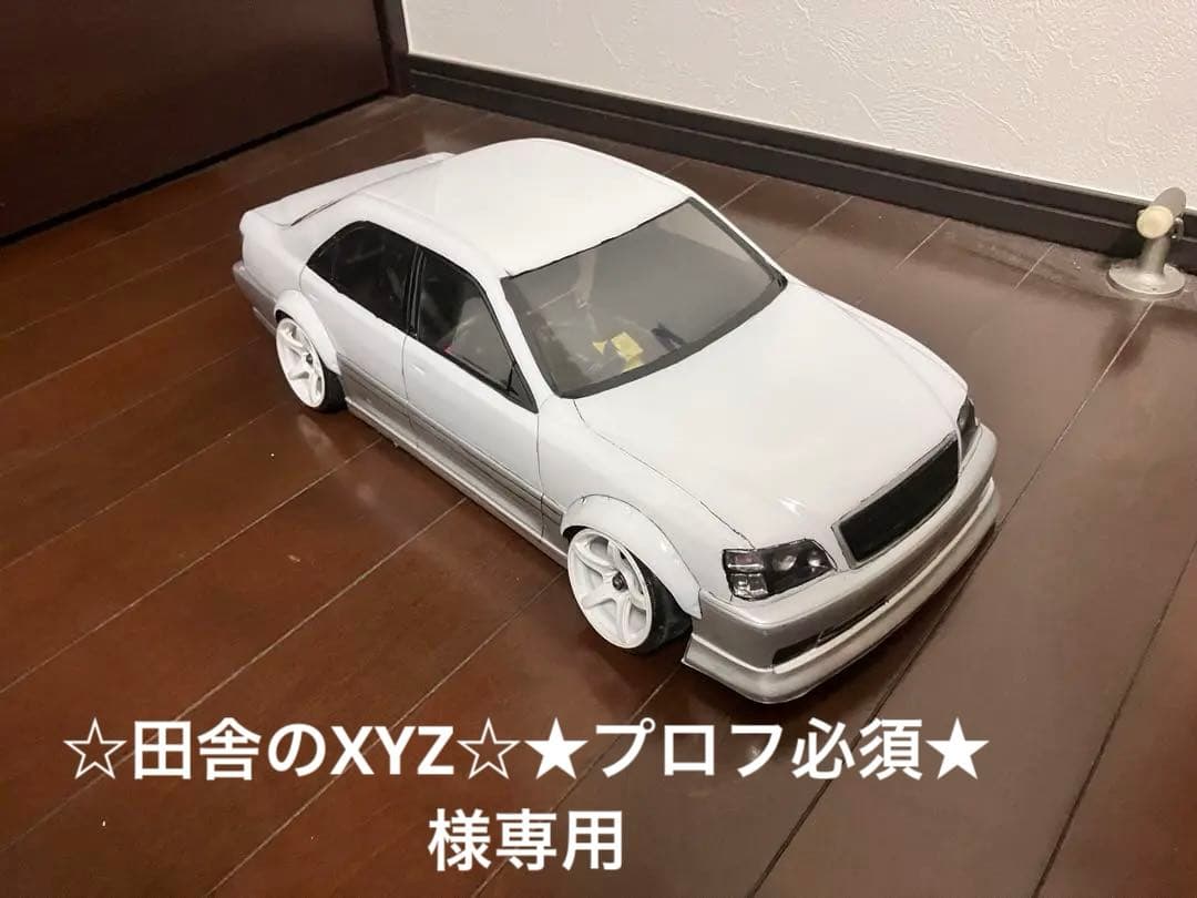 ☆田舎のXYZ☆★プロフ必須★ テツジン　クラウン　ボディ