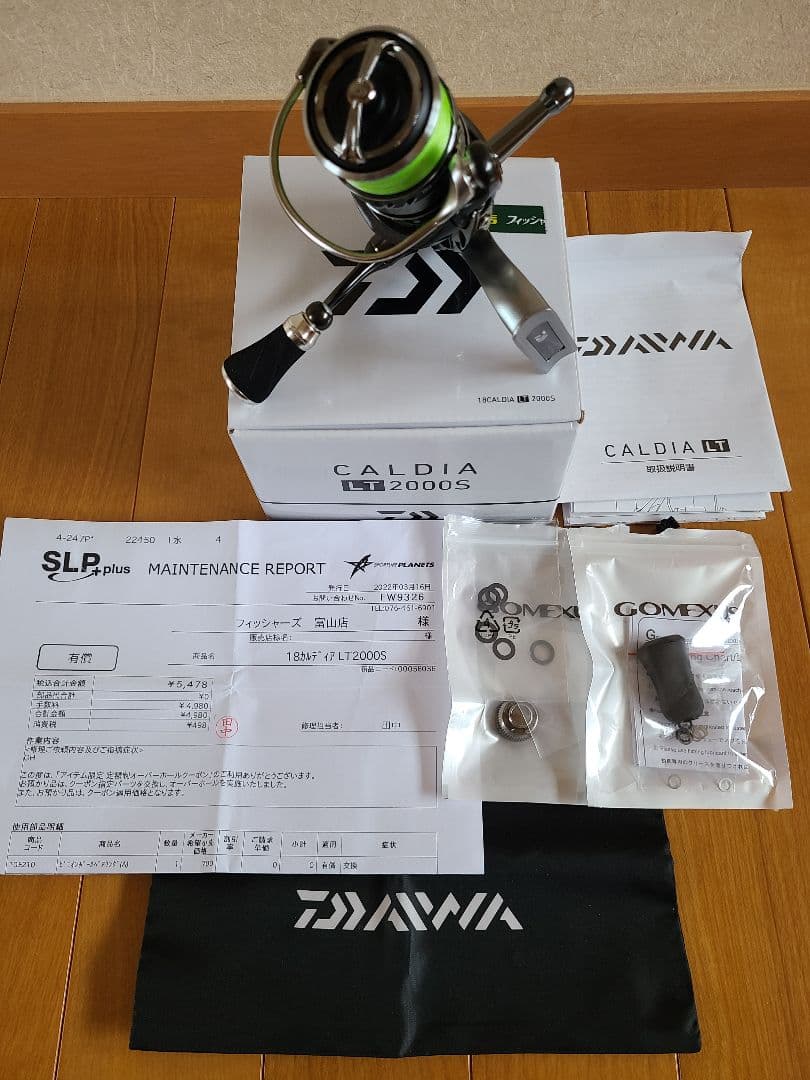 ダイワ 18CALDIA LT2000S