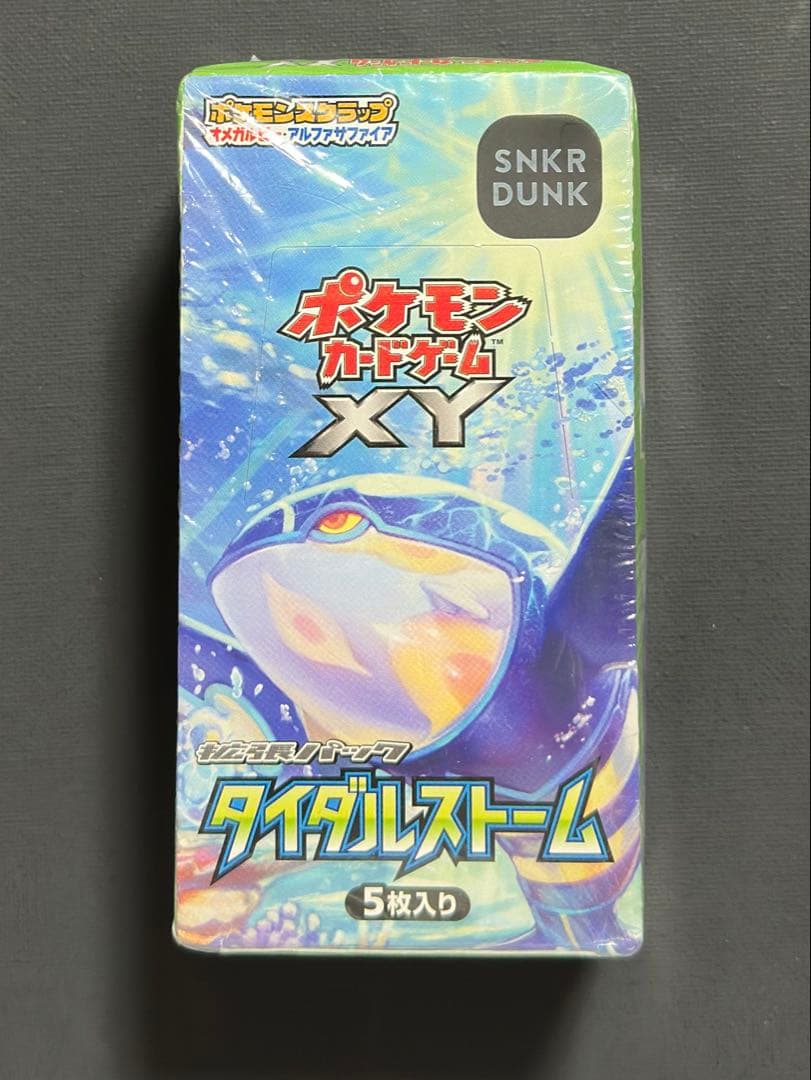 未開封 シュリンク付き BOX xy タイダルストーム