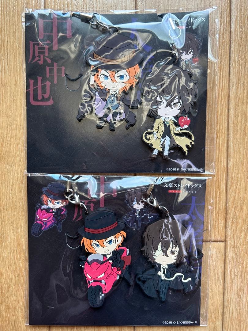 【未開封】文スト ラバーマスコットセット B ＆ C