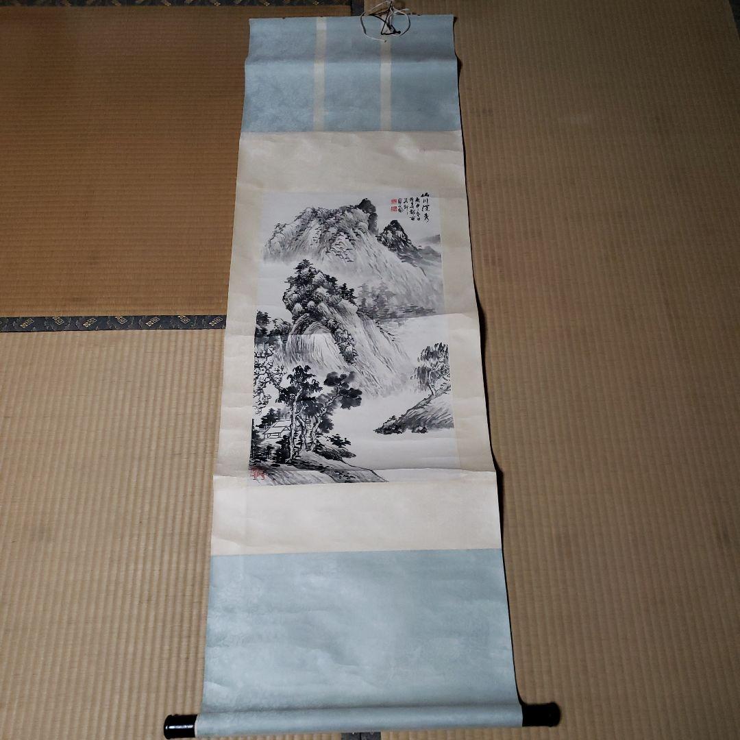 山水画 掛軸 墨絵 和紙