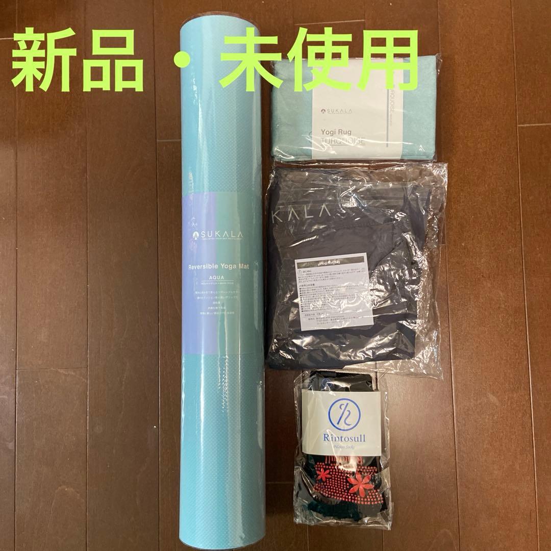 新品　ラバ　ヨガマット・ヨギラグ・ヨギマットバッグ・ピラティスソックス4点セット