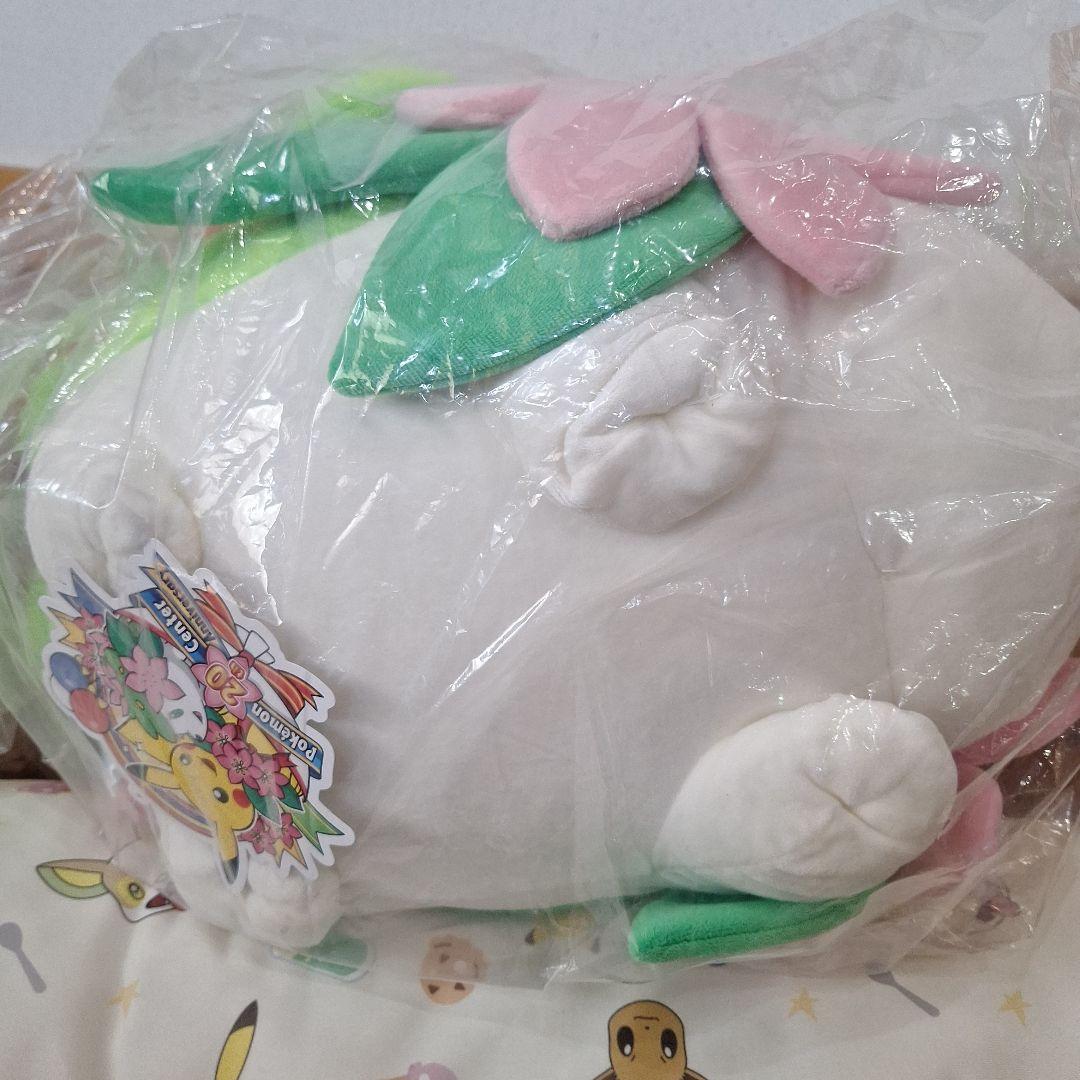 タグ付き　もっちり　シェイミ　20周年　ぬいぐるみ　クッション