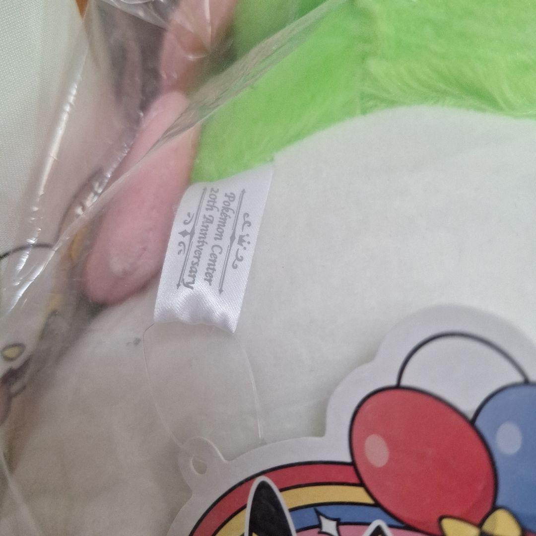 タグ付き　もっちり　シェイミ　20周年　ぬいぐるみ　クッション