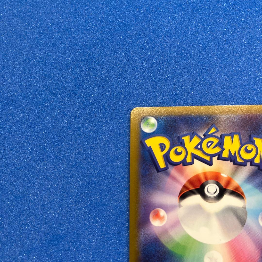 ポケモンカード ブースターV SA SR イーブイヒーローズ 073/069