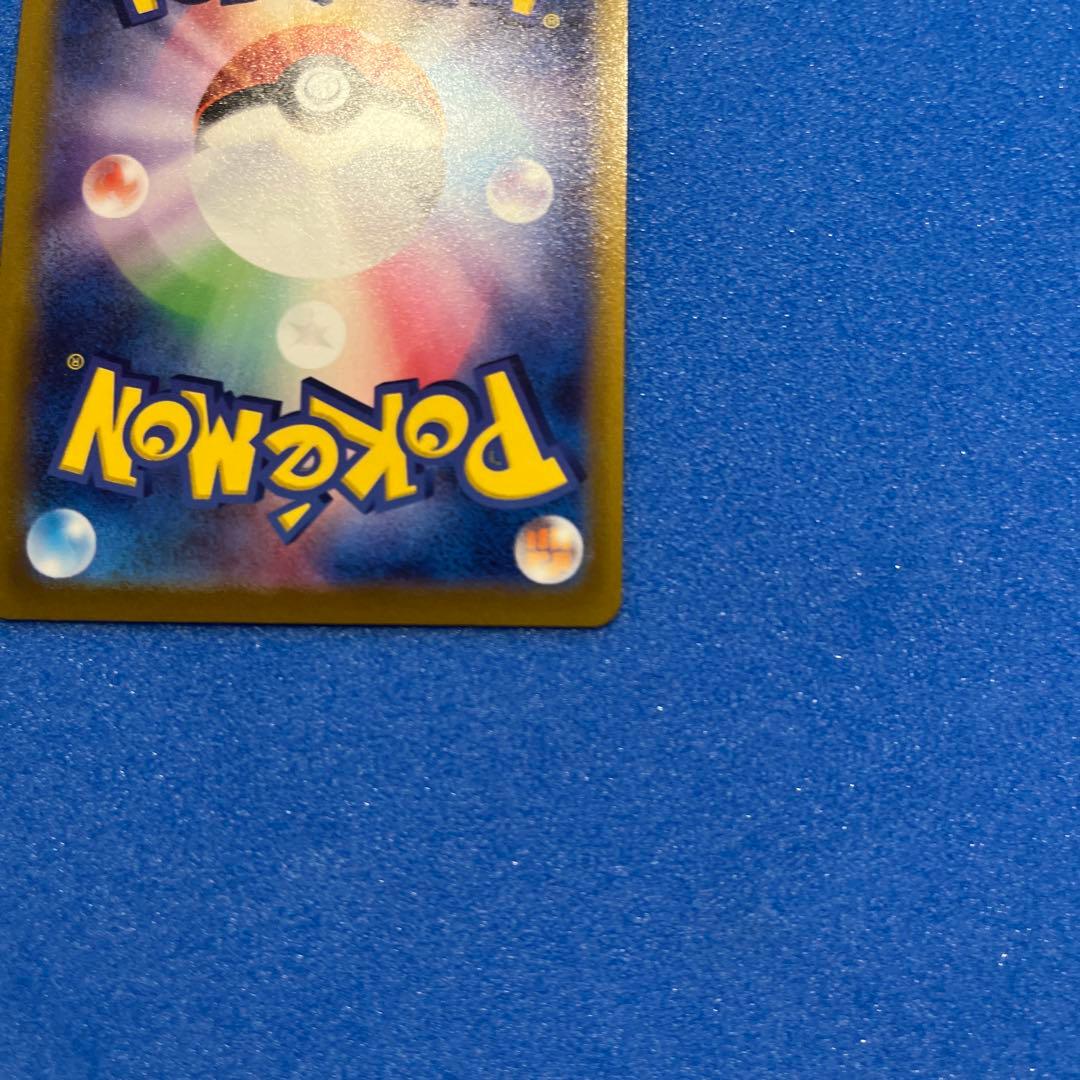 ポケモンカード ブースターV SA SR イーブイヒーローズ 073/069