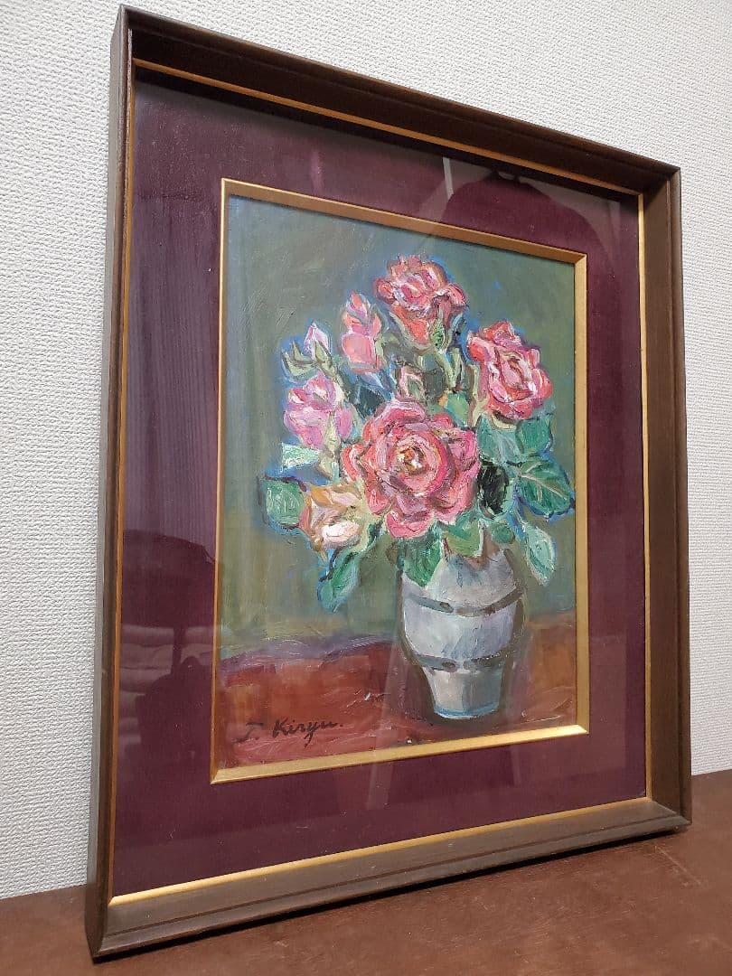 【特価】桐生照子 油彩画 花瓶のバラ