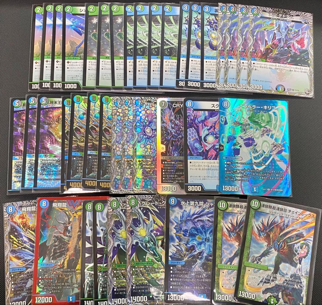 デュエマ デュエルマスターズ アナカラーグラスパーループ デッキ