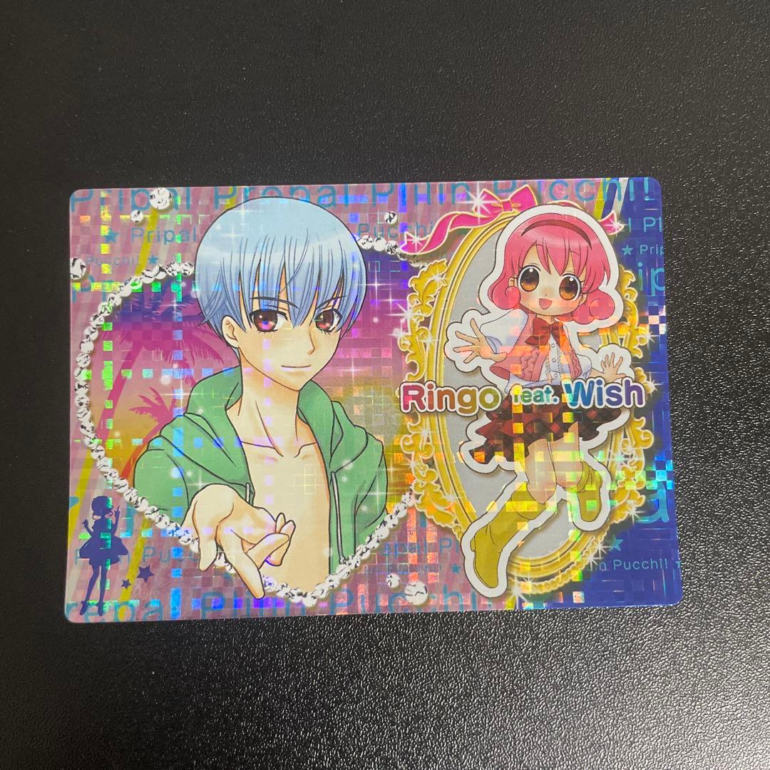 リルぷりっ ひみつカード　りんご