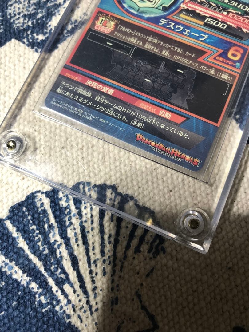 ドラゴンボールヒーローズ　旧弾　H4-58 フリーザ　完全美品