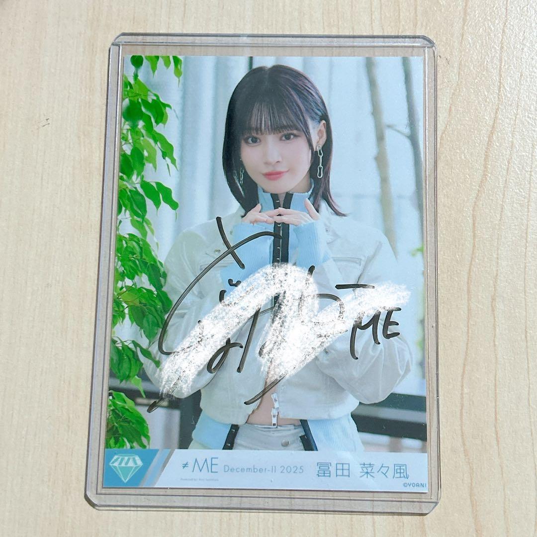 ≠ME ノイミー 冨田菜々風 直筆生写真 排他的ファイターMV衣装チュウ