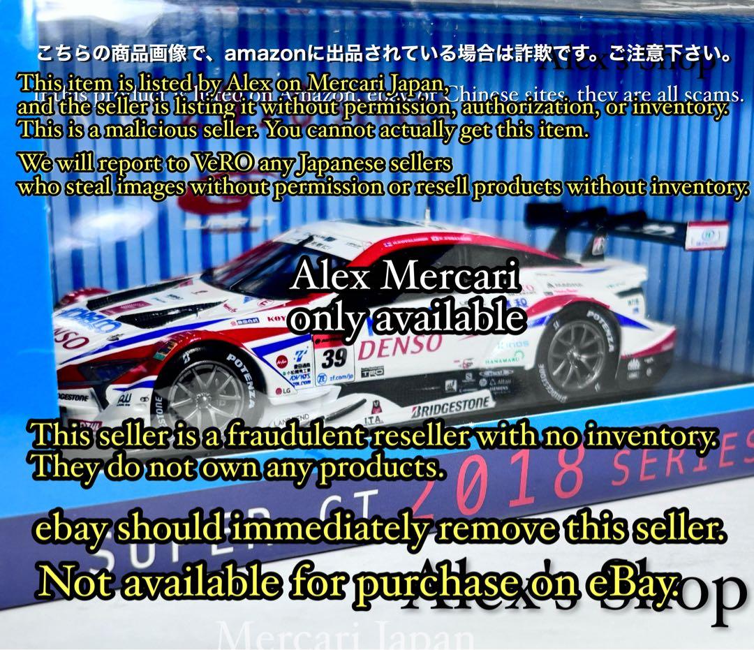 新品未開封エブロ1/43 デンソー コベルコサードLC500スーパーGT2018