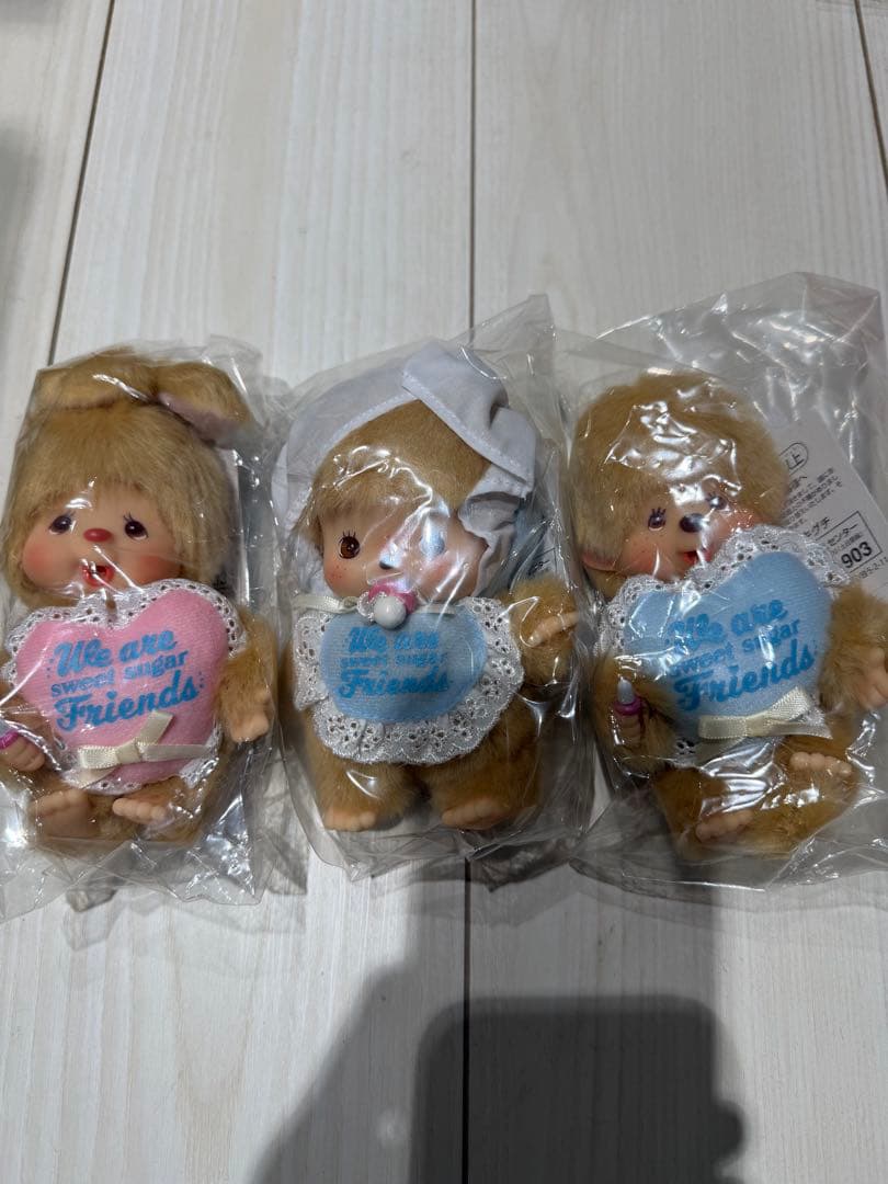 モンチッチ チムたん ベビチッチ キーチェーン