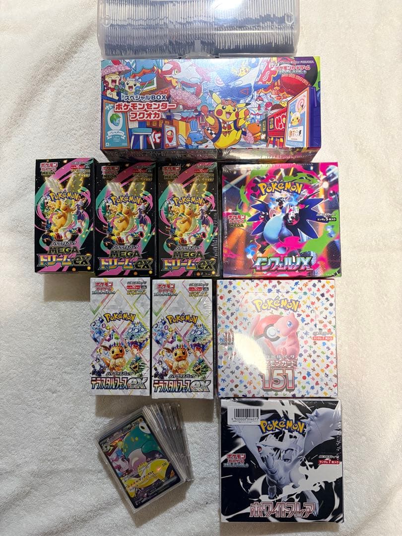 【引退品】ポケカ　まとめ売り　シュリンク付き多数