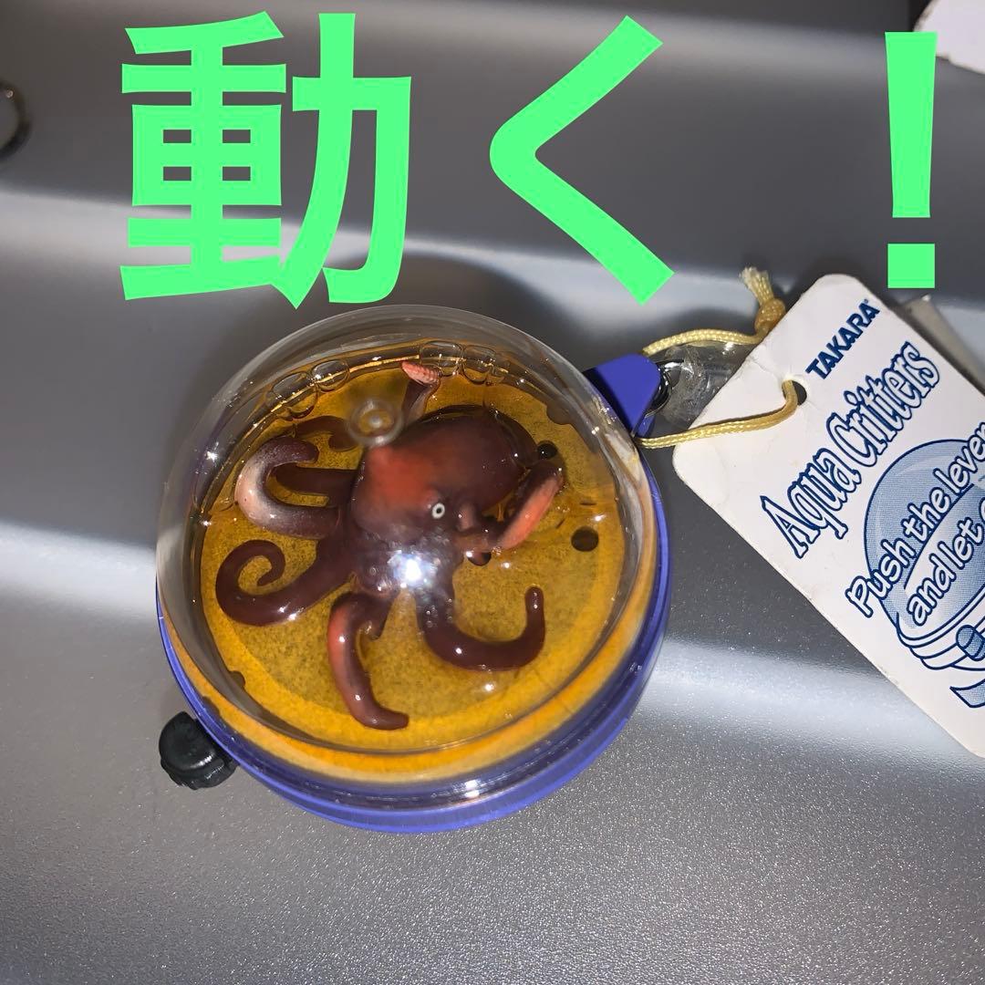 タイムセール　ポケットクリッター　タコ