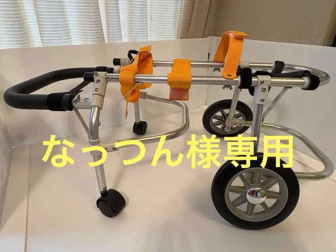 中型犬用車椅子４輪車　あご乗せ付き