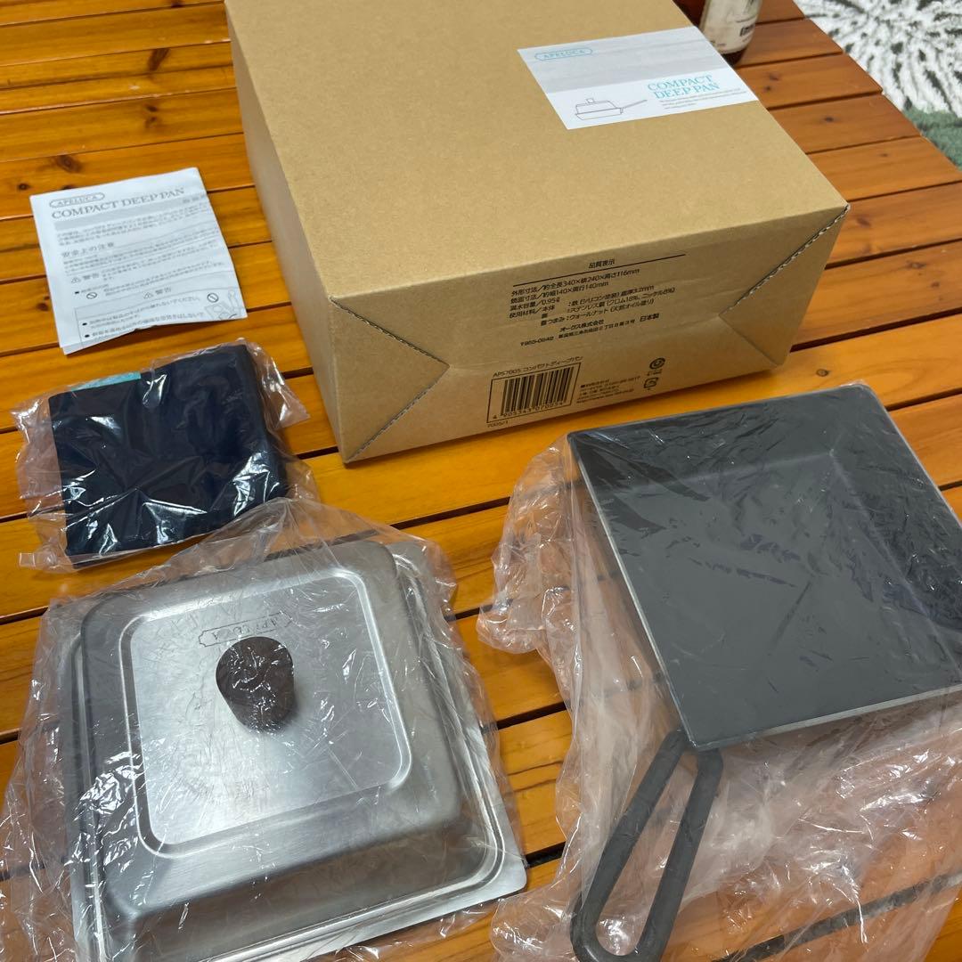 コンパクトディープパン