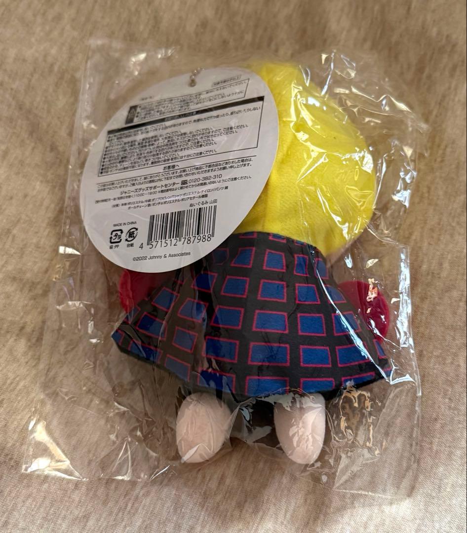 Hey!Say!JUMP 山田涼介 ぬいぐるみ マスコット