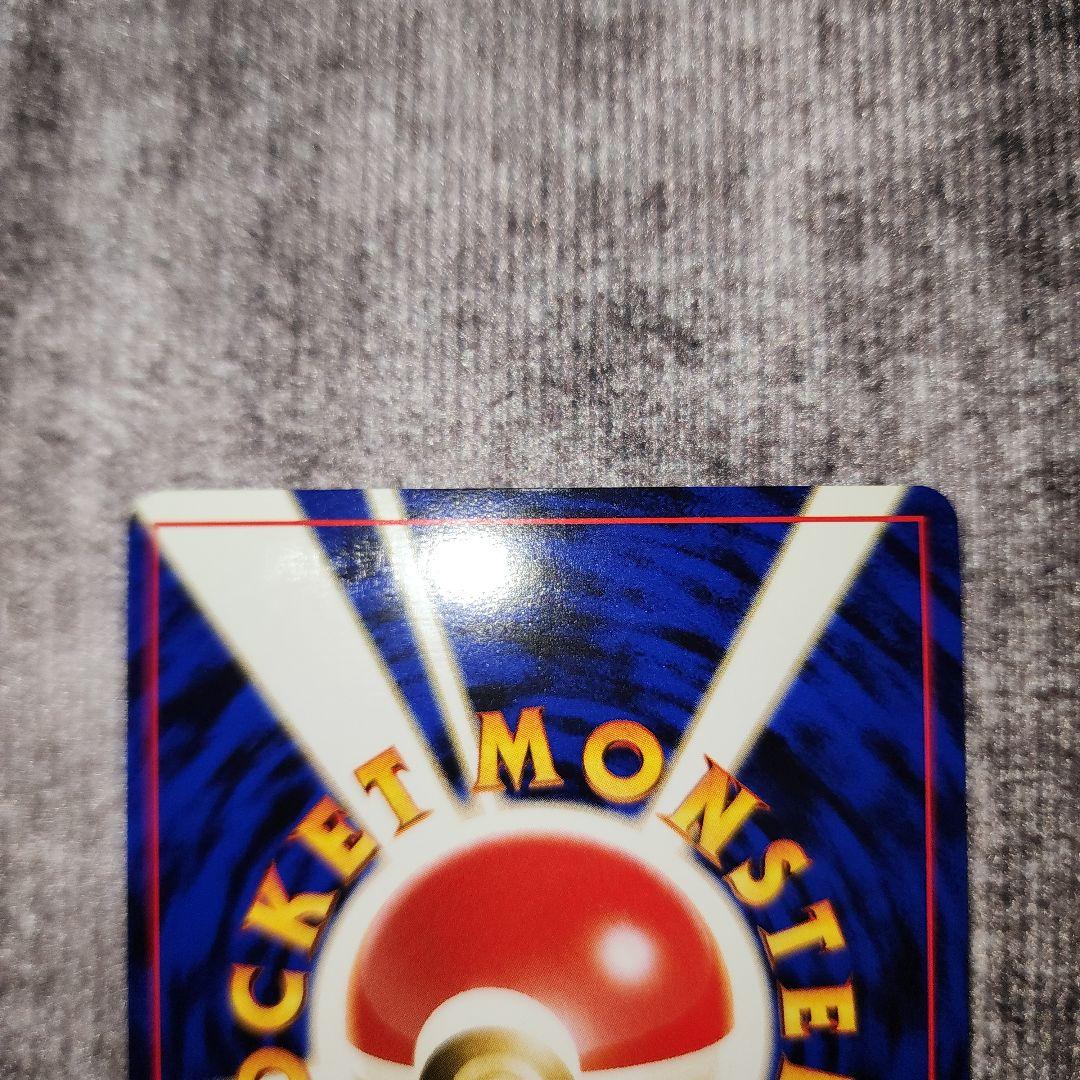 ポケカ　旧裏　バンギラス　美品