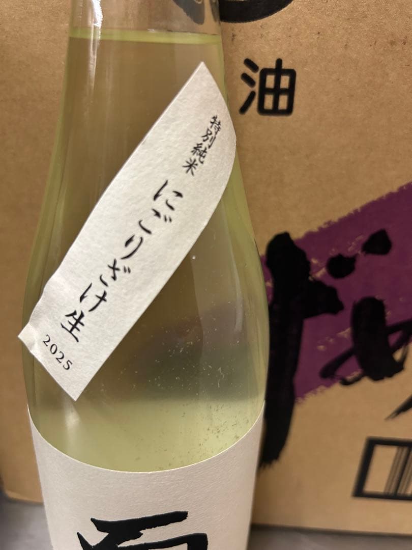 而今にごり酒