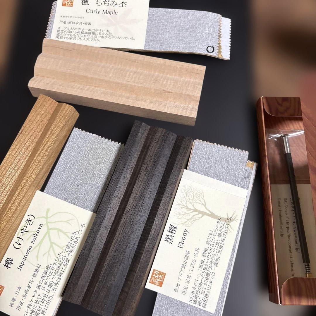 〈本日限定〉工房楔　ペントレー　ペンシルメカ　セット　まとめ売り