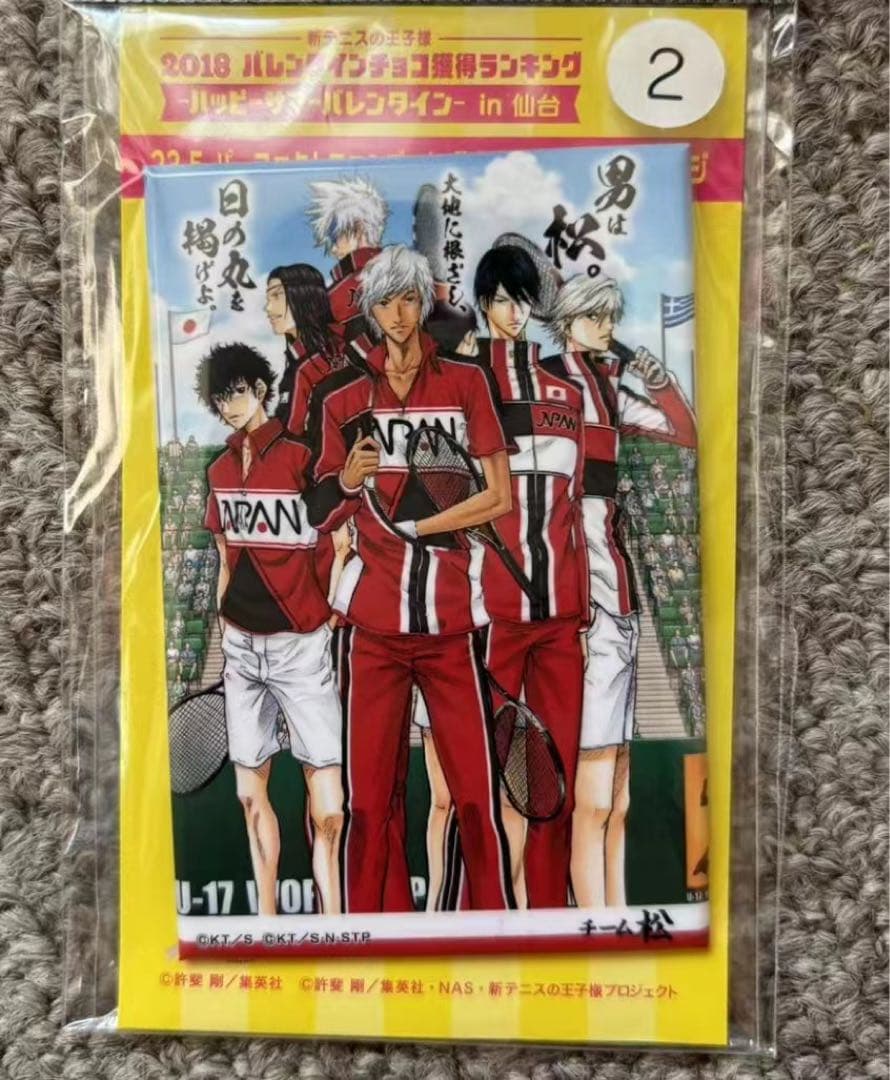 チーム　松　缶バッチ　新テニスの王子様　仙台