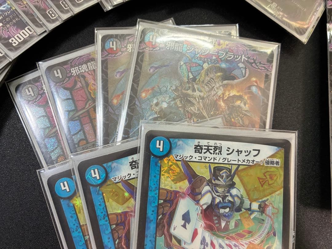 デュエルマスターズ カードセット 引退品