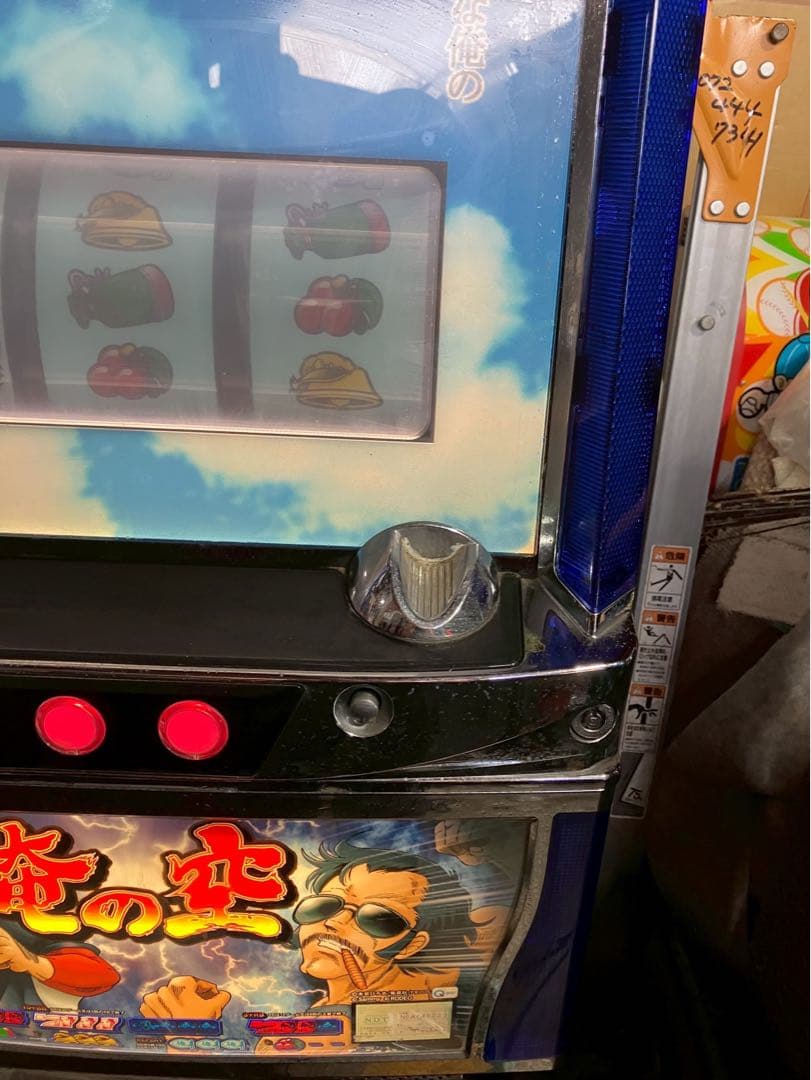 パチスロ実機　俺の空　4号機