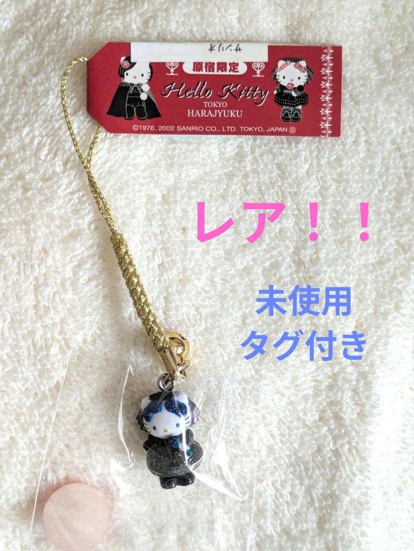 【ハローキティ】ご当地キティ　東京限定　原宿バージョン　ゴスロリ