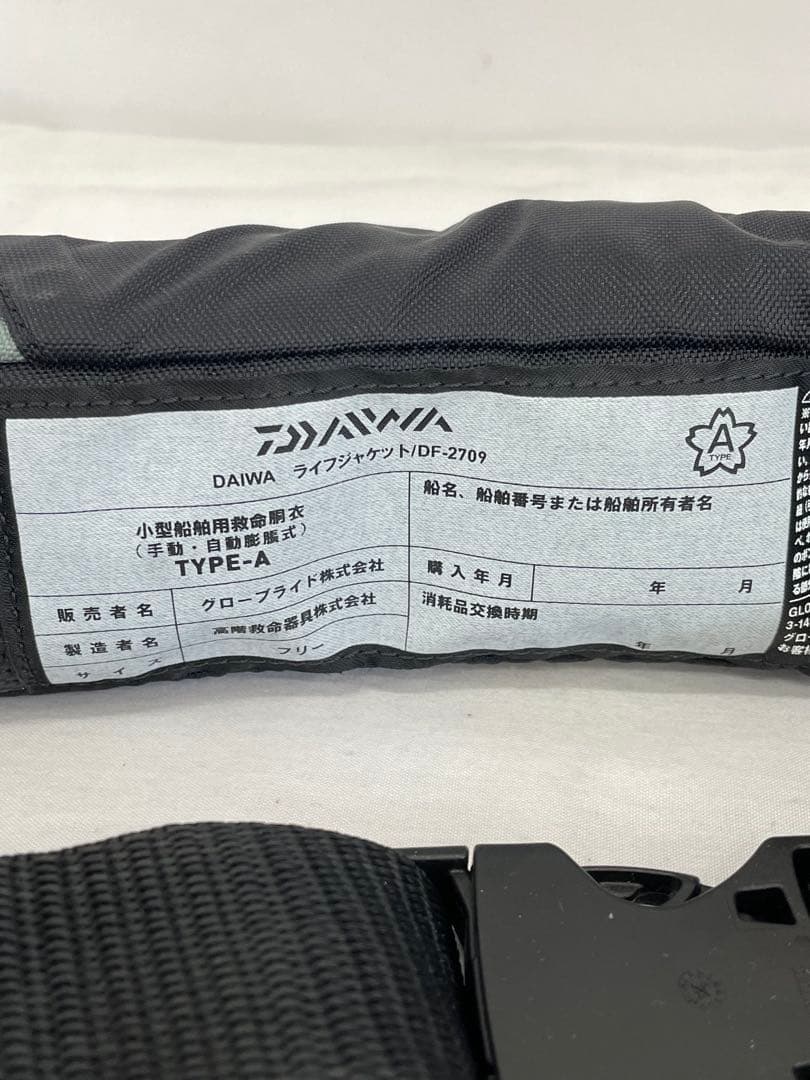 knlife125-0062 ダイライフジャケット DF-2709 グレー