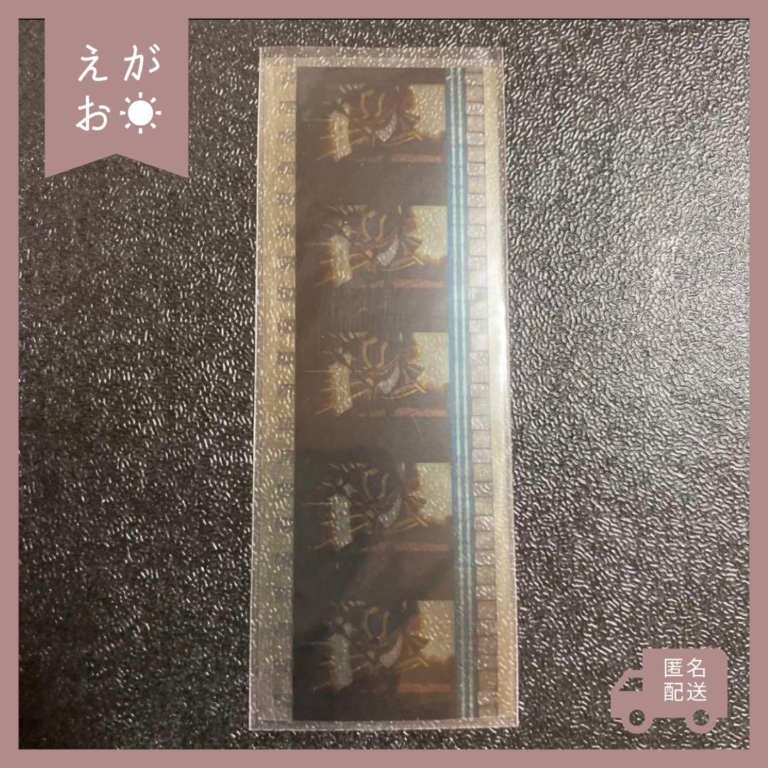 【レア】サマーウォーズ コマフィルム ラブマシーン