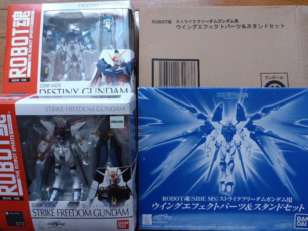 ROBOT魂　ストライクフリーダム　デスティニー　光の翼　セット
