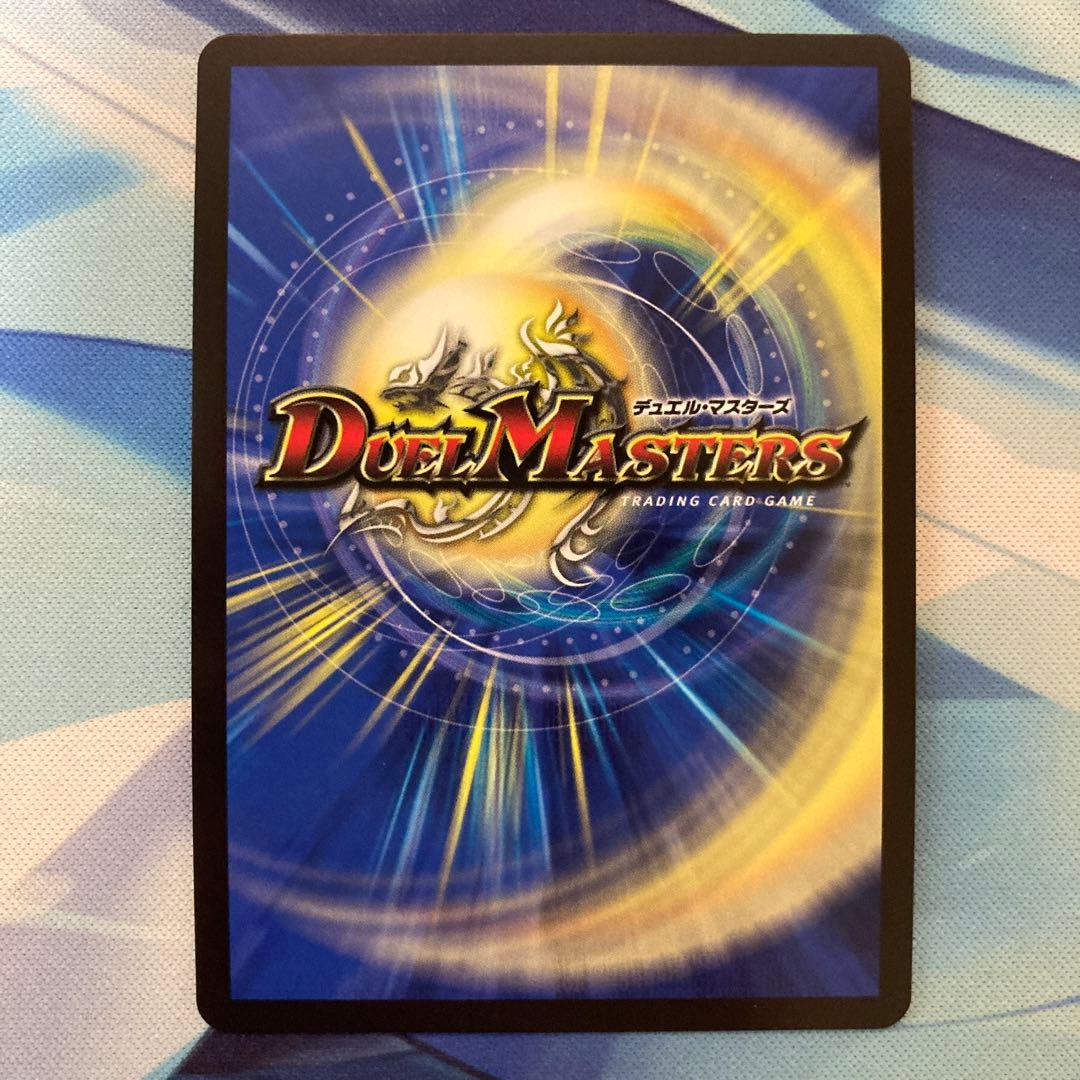 デュエルマスターズ 同期の妖精/ド浮きの動悸 csプロモ シンクロフェアリー