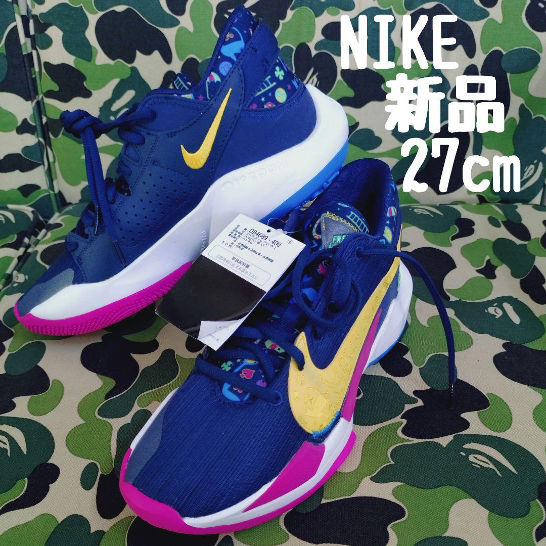 未使用品 NIKE ナイキ メンズ ズームフリーク２ バッシュ シューズ