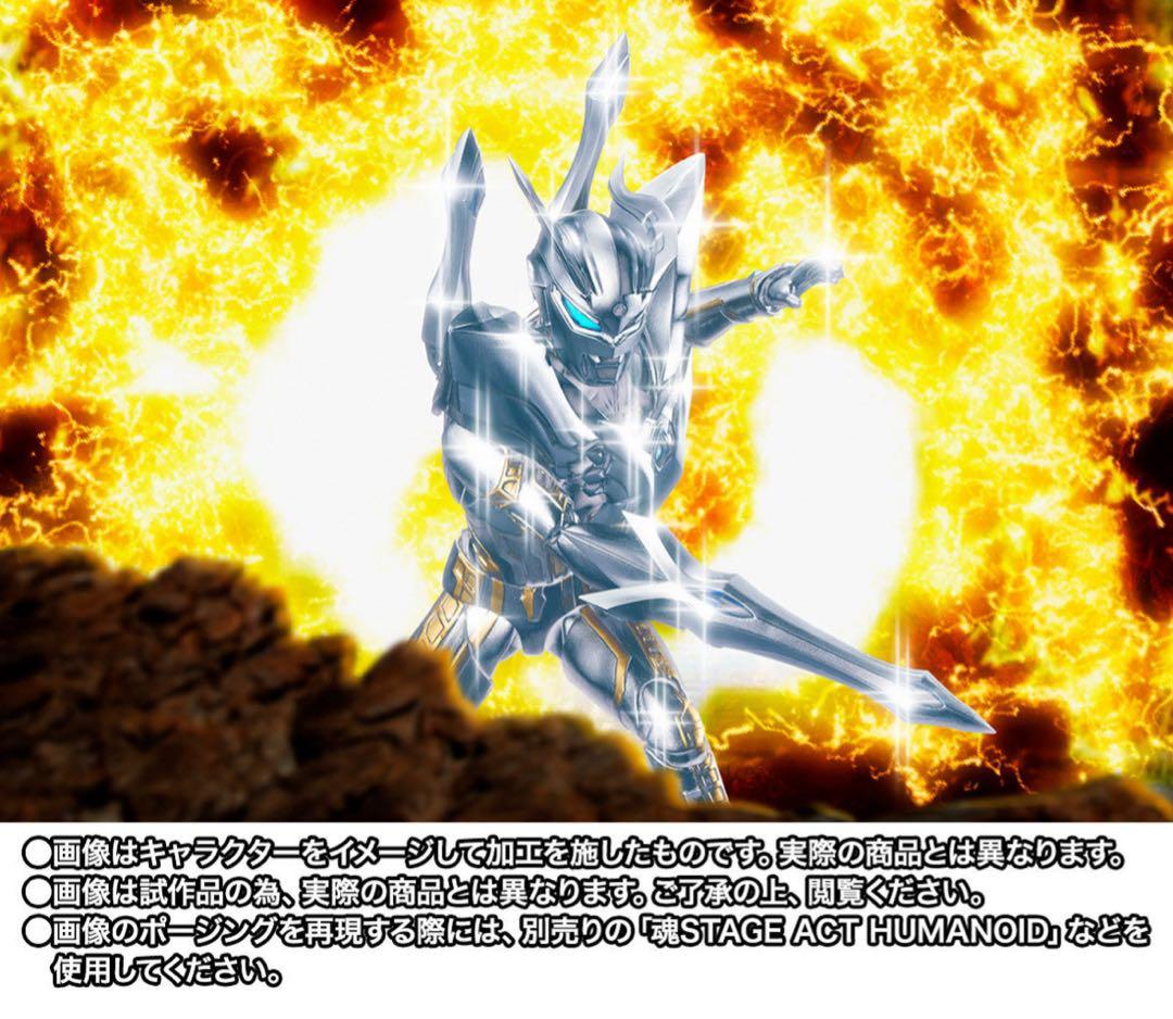 S.H.Figuartsウルティメイトシャイニングウルトラマンゼロ　イベント限定
