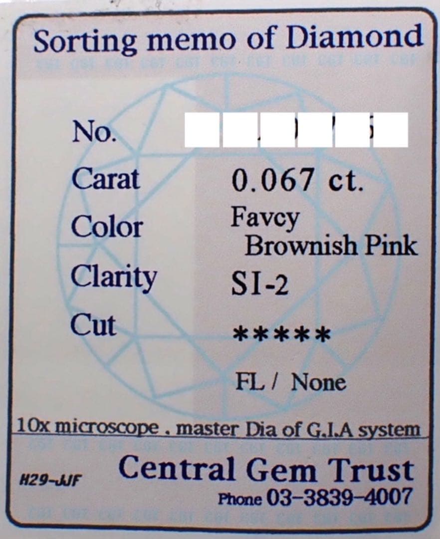 【CGTソ付】ピンクダイヤモンド