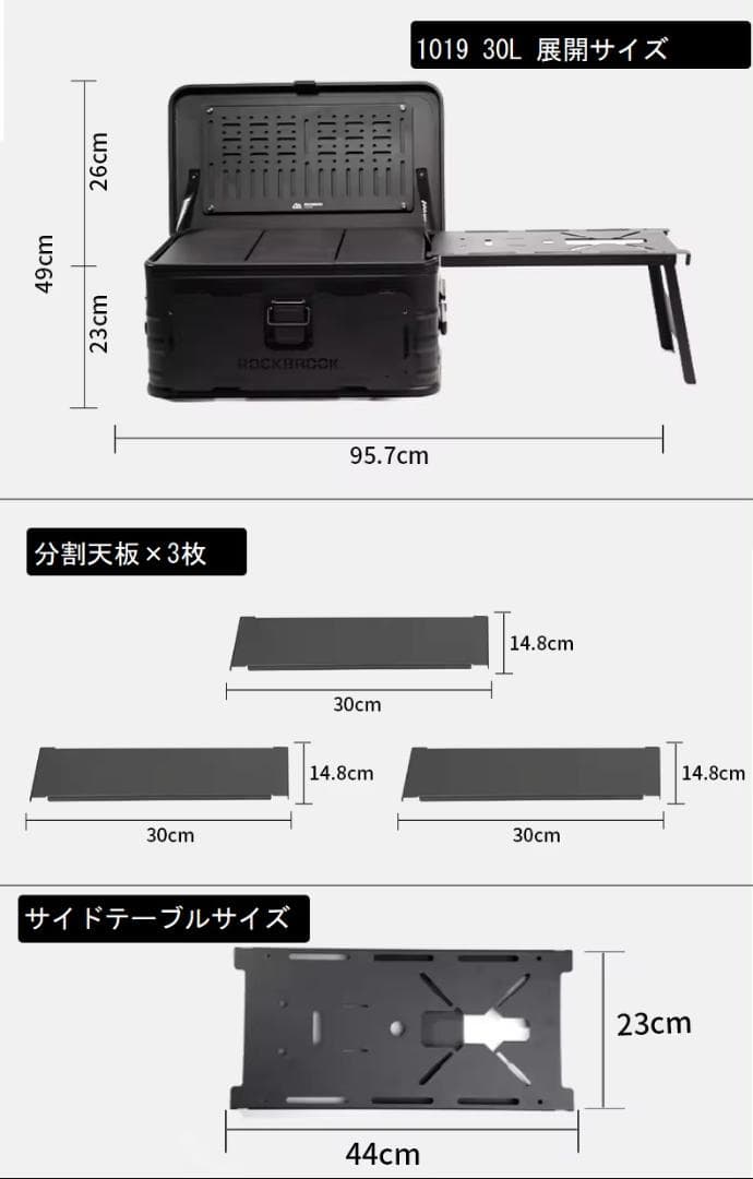 チャンプです。アルミ コンテナ ボックス 30L