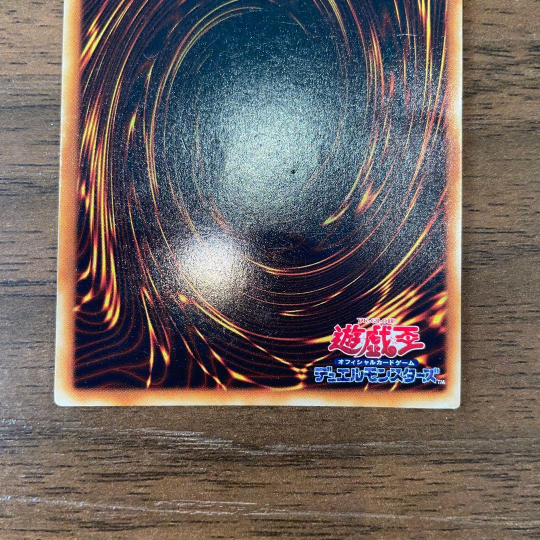 ★初期★ブルーアイズホワイトドラゴン★ウルトラレア★